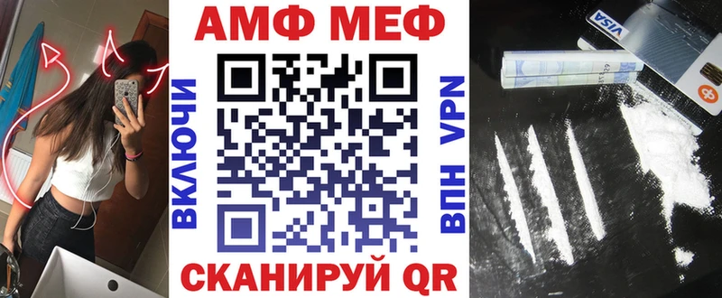 продажа наркотиков  Карталы  мега зеркало  Амфетамин VHQ 
