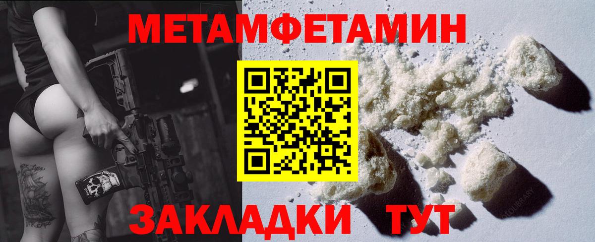 Карталы  Amphetamine  Амфетамин  АМФЕТАМИН 98%  Вход с VPN 