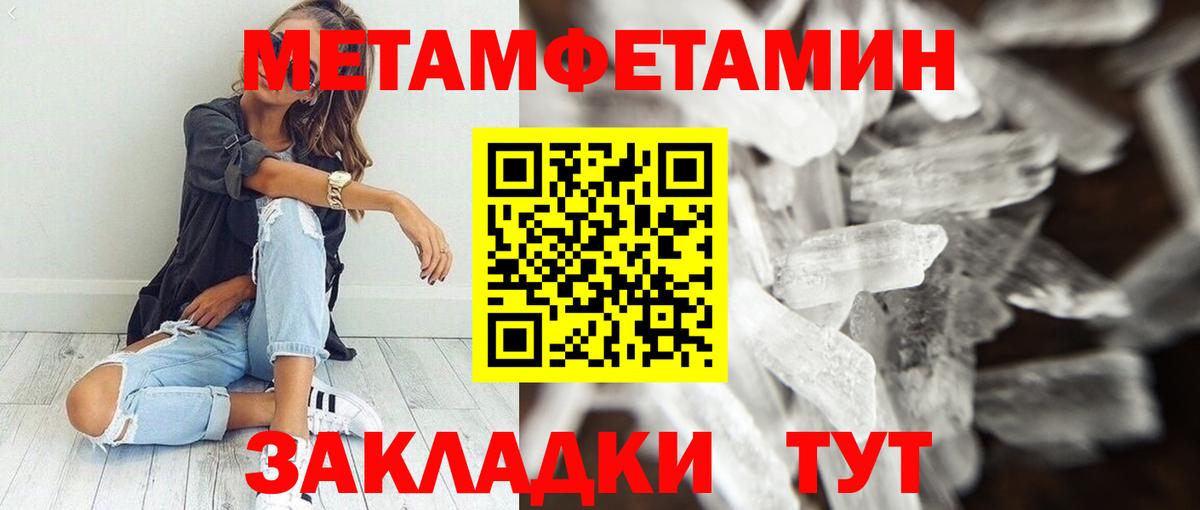Амфетамин 97% Карталы