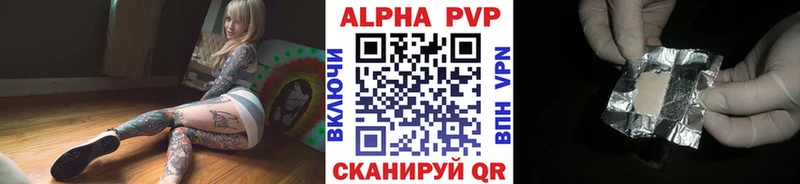 ОМГ ОМГ онион  Карталы  А ПВП кристаллы 
