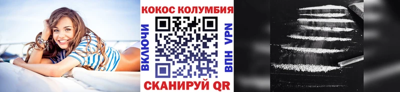 КОКАИН Колумбийский  ссылка на мегу онион  Карталы  купить закладку 