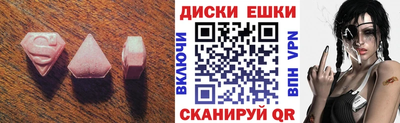 Экстази DUBAI  блэк спрут ТОР  Карталы  как найти наркотики 