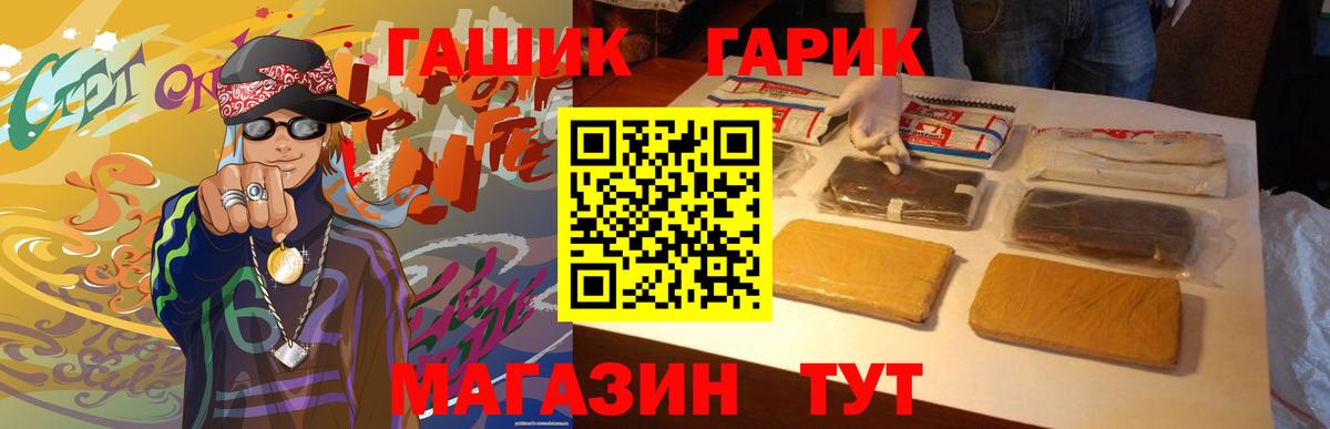 Карталы  ГАШ  Гашиш гарик  Вход с VPN  ГАШИШ индика сатива 