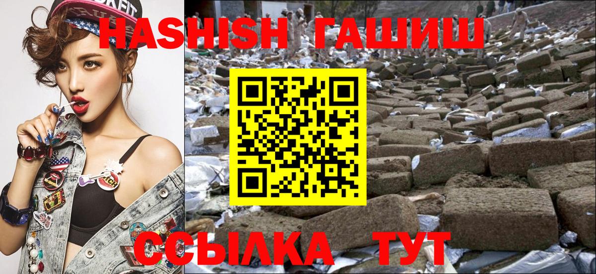 Гашиш Cannabis Карталы