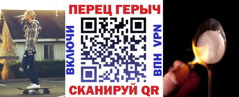 магазин продажи наркотиков  Карталы  Героин хмурый 
