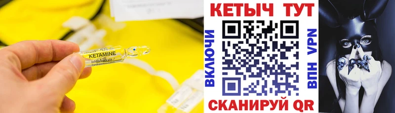 Кетамин VHQ  наркотики  Карталы 