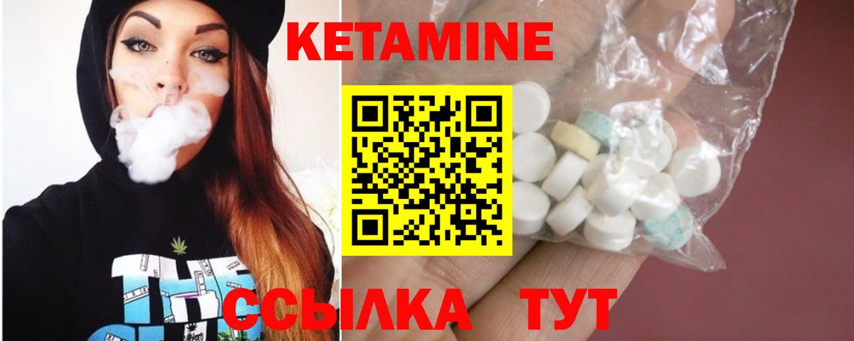 маркетплейс как зайти  ОМГ ОМГ как зайти  Карталы  Кетамин VHQ  Вход с VPN  КЕТАМИН VHQ 