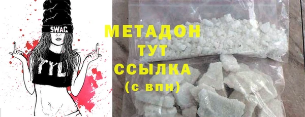 spice Абаза