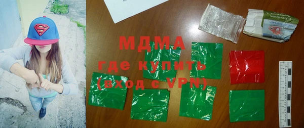 гидра Абдулино