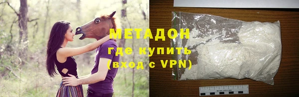 эйфоретик Россошь