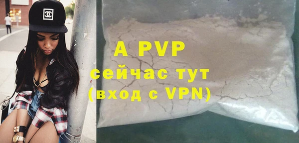 a pvp Сатка