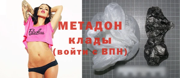 гидра Абдулино