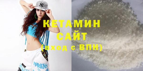 эйфоретик Россошь