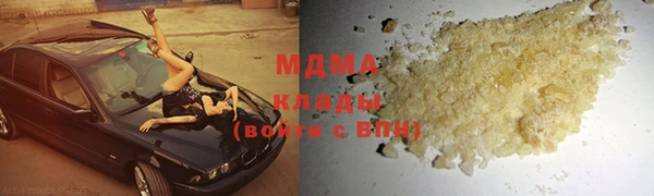 мефедрон Рославль