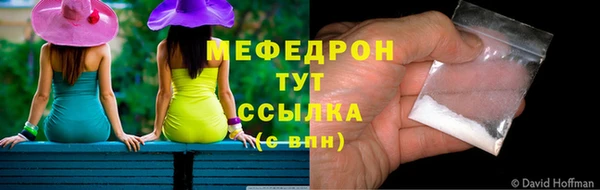 мефедрон Рославль
