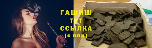 эйфоретик Россошь