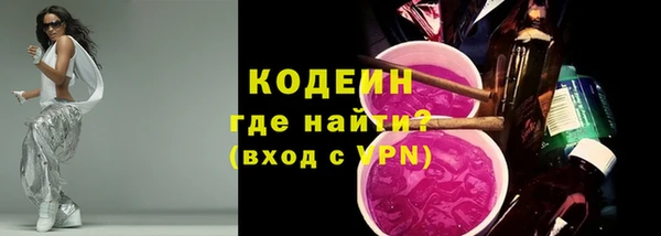 spice Абаза