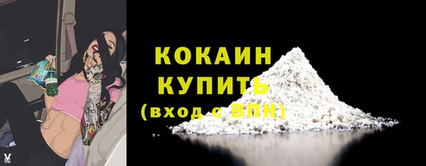 гидра Абдулино