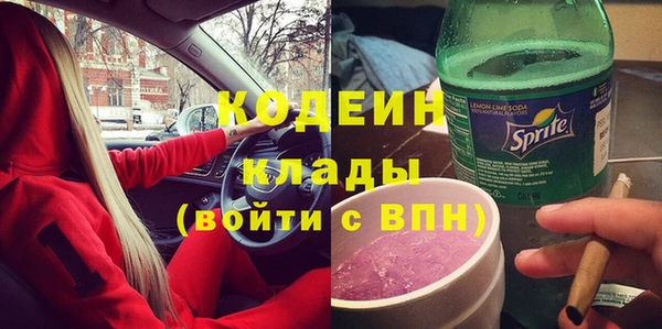 наркотики Абинск