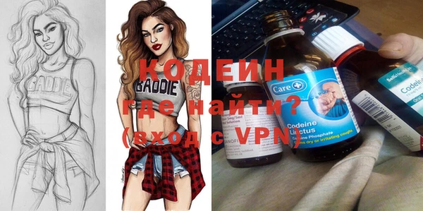 spice Абаза