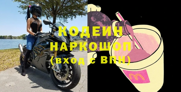 эйфоретик Россошь