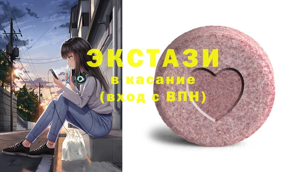 гидра Абдулино