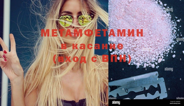 spice Абаза