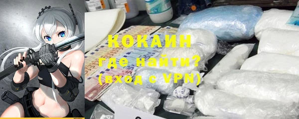 гидра Абдулино