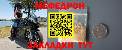 альфа пвп Донецк