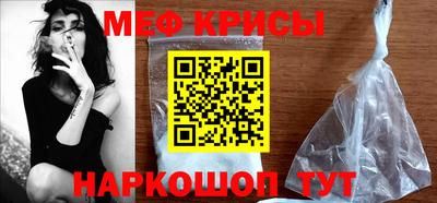 MESCALINE Дубна