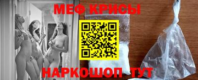 MESCALINE Дубна