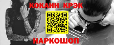 МДМА Кинель