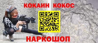 альфа пвп Донецк