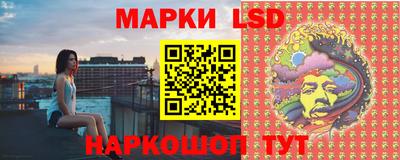 MESCALINE Дубна