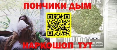 альфа пвп Донецк