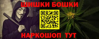 альфа пвп Донецк