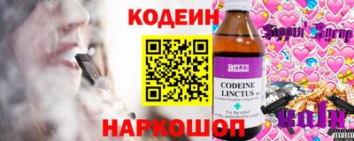 бутик Кимры