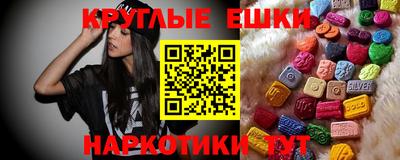 альфа пвп Донецк