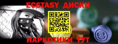 альфа пвп Донецк