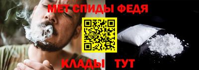 альфа пвп Донецк