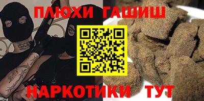 MESCALINE Дубна