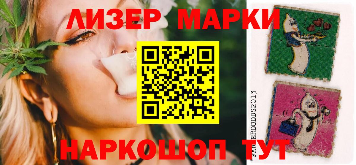 ЛСД экстази кислота  Лсд 25 экстази кислота  Карталы  Вход с VPN 