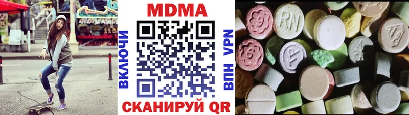 МДМА Molly  где купить наркотик  маркетплейс клад  Карталы 