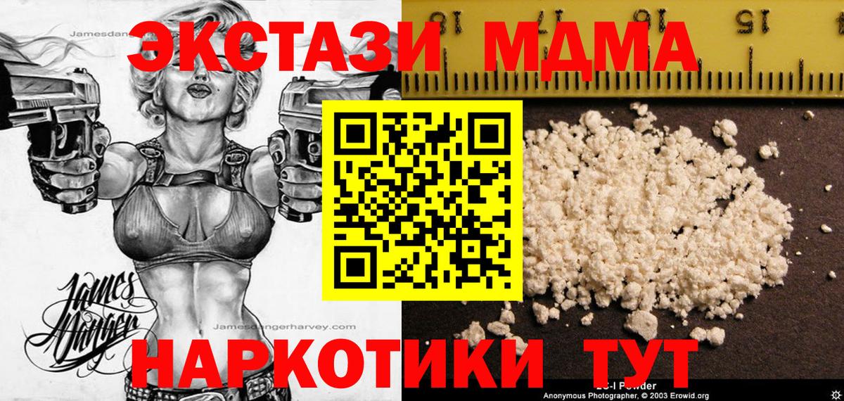 Cocaine Карталы