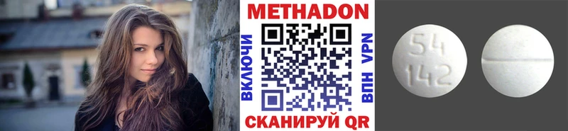 Метадон кристалл Карталы