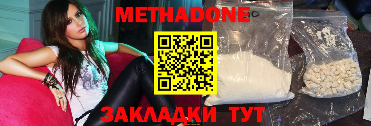 Купить наркотик  Гашиш  Бошки Шишки  Вход с VPN  Карталы  НБОМе  LSD-25  Кокаин  Мефедрон  Меф МЯУ МЯУ кристаллы 