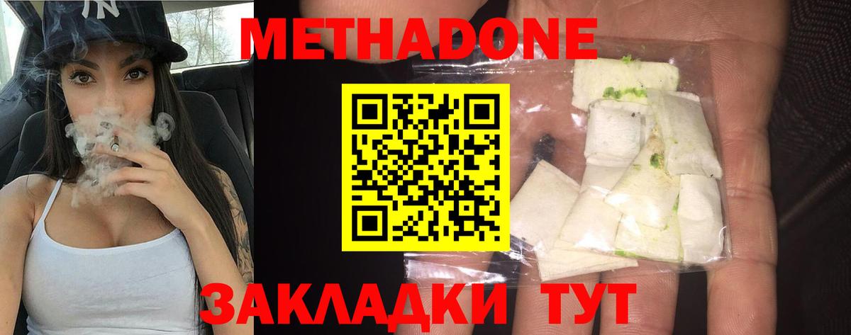 Карталы  Метадон methadone  ОМГ ОМГ сайт  Вход с VPN 