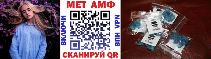МЕТАМФЕТАМИН кристалл  закладка  Карталы 