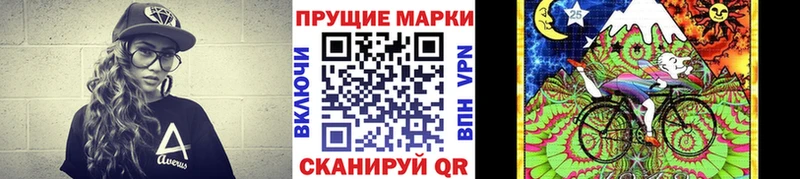где купить наркоту  мориарти клад  blacksprut tor  Марки NBOMe 1,5мг  Карталы 