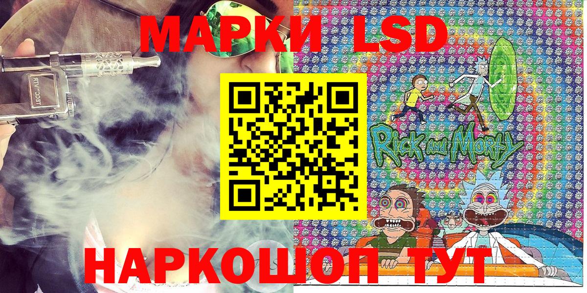 Марки NBOMe 1500мкг Карталы